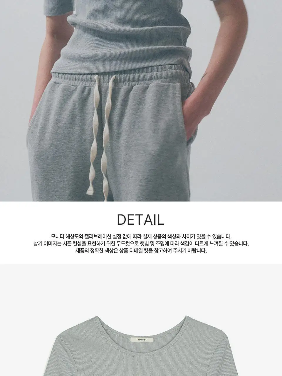 [모음전] 벤시몽 RIBBED KNIT T-SHIRT - 3color 상세페이지 42